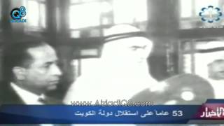 تقرير عن ذكرى إستقلال الكويت من بريطانيا 19-6-1961