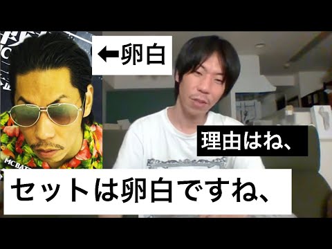 【呂布カルマ】卵白で髪を整えている驚きの理由とは？【切り抜き】