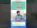 【3分でOK！在宅ワーク適性診断】『私にできる仕事がない』と悩む方へ。あなたの"隠れた才能"を見つける方法＜パート2＞