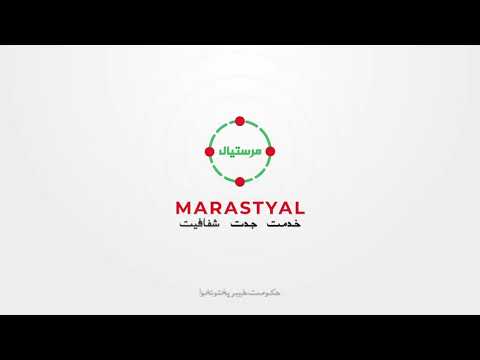 Marastyal - inform your Government (citizen-centric reporting app)