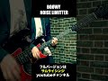 BO&Oslash;WY NOISE LIMITTER フルバージョンはサムライシンジのギターチャンネル