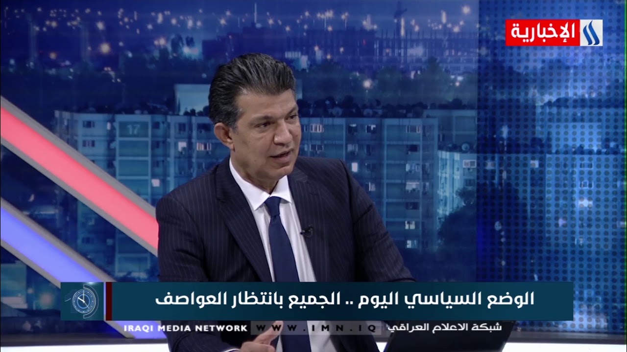 النائب عدنان الزرفي - طلب مني السيد السيستاني 2005 التفتيش عن السلاح غير القانوني و بدأ ببيت سماحته