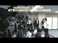 #桜井誠#2014年10月20日＃橋下市長＃竜虎の戦い＃名言シリーズ