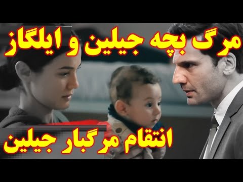 تیزر قسمت جدید ۶۴ سریال قضاوت فصل جدید سریال قضاوت