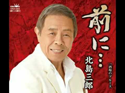 (新曲)　前に・・・　Cover　小林音楽堂