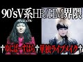 "メイクさんは自分"