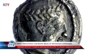 Another Ancient Coin Has Been Discovered in Israel
