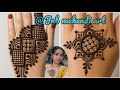 Simple and easy backhand mehndi ka design | Episode. 133