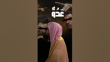 سورة الزخرف الآية 67 - الْأَخِلَّاءُ يَوْمَئِذٍ بَعْضُهُمْ لِبَعْضٍ عَدُوٌّ إِلَّا الْمُتَّقِينَ