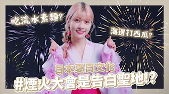 阿部瑪利亞 阿部マリア Maria Abe 台灣taiwan