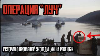 видео: ЗАСЕКРЕЧЕННЫЙ КОНВОЙ СССР: Куда Делся Груз Особой Важности? картинка: ЗАСЕКРЕЧЕННЫЙ КОНВОЙ СССР: Куда Делся Груз Особой Важности?