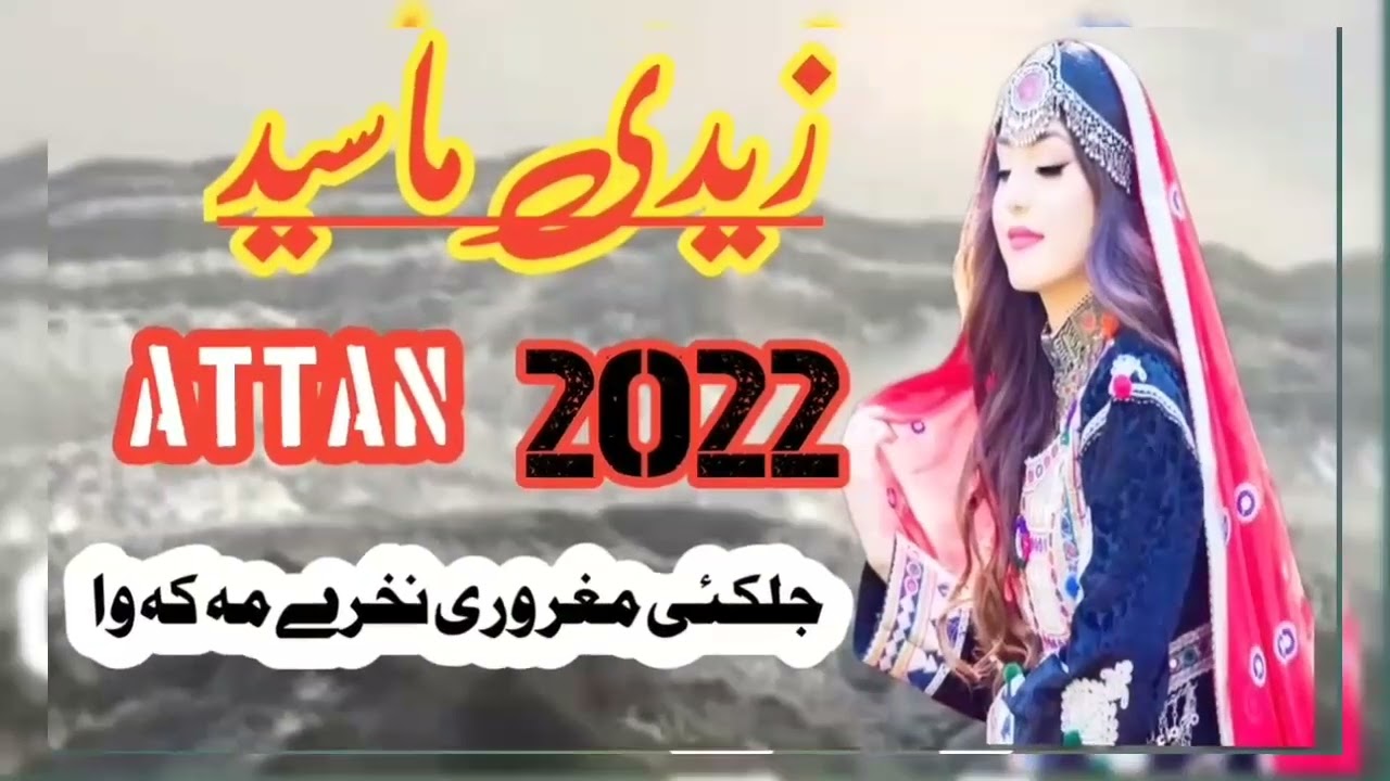 ZIDIY MASEED NEW ATTAN  PASHTO SONG 2022
