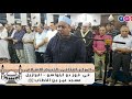      27 05 2019 صلاة التراويح القارئ الشيخ محمد منجود الشرقاوى