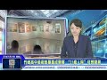 世新新聞 竹崎高中美術班畢業成果展 “21瘋人院”狂想開展