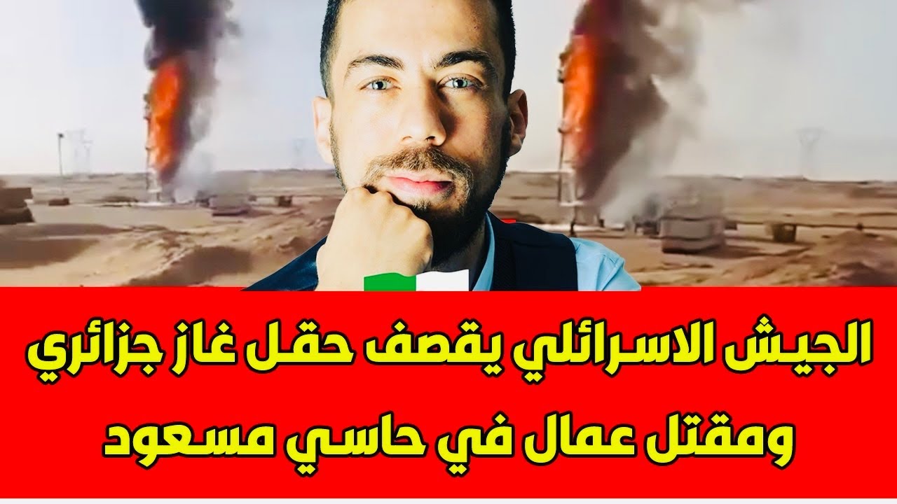 لايف جديد شوقي بن زهرة بهد ل الموازي احرار