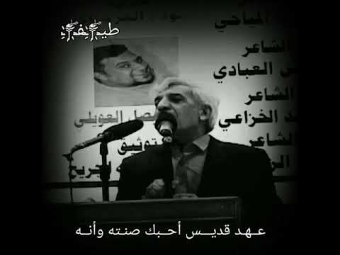عهد قديس أحبك صنته وأنه أبوذيات طركاعه الشاعر رحيم الركابي