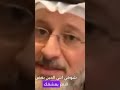 هل يجوز اتزوج شاب اصغر مني بالعمر ترند 
