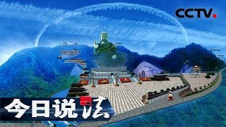 《公平正义新时代》——讨薪：投资数亿工程半途而废留下烂尾工程 百余工人数百万工资被拖欠能否追回 《今日说法》 两会特别节目 20190307 | CCTV今日说法官方频道