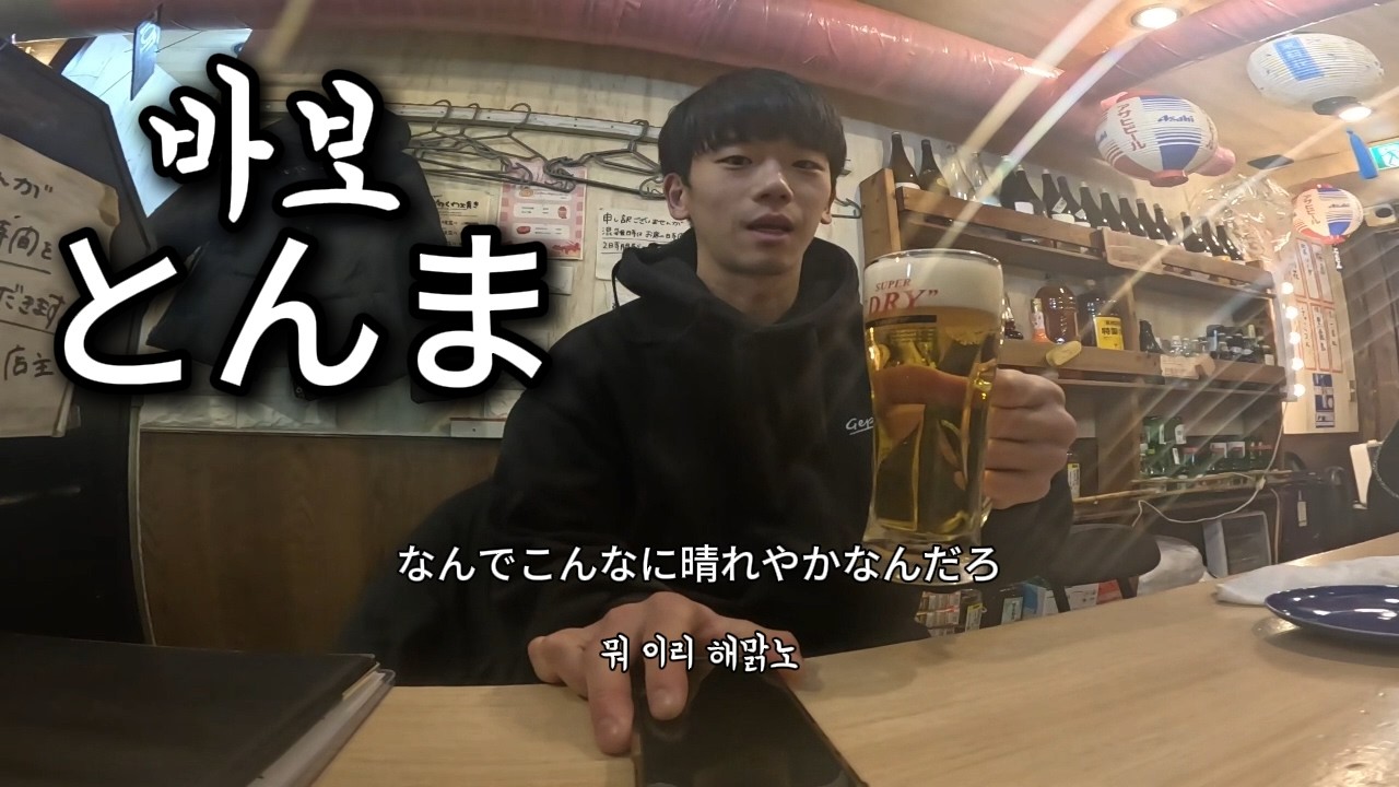 오사카에서 사는 덜렁이의 산책