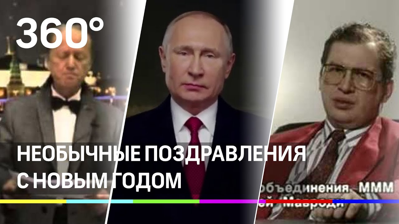 Поздравление Задорного С Новым Годом Вместо Президента