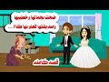 قصه كامله ضحت بجمالها من اجل حبيبها فغدر بها حكايات واقعيه هايدى