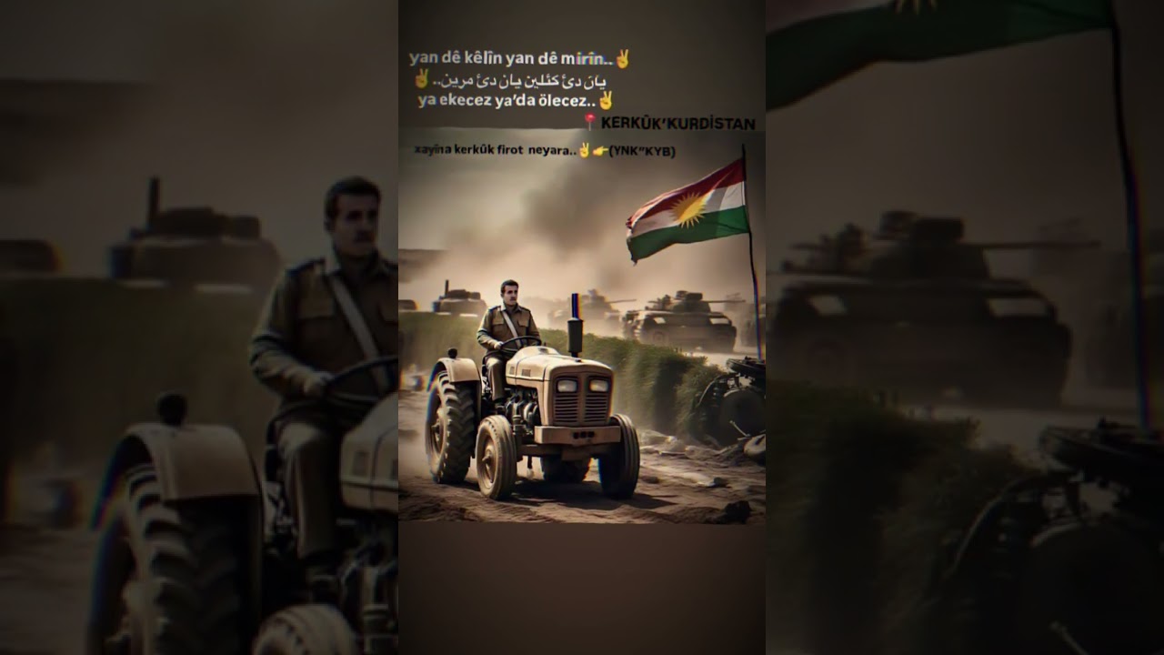 كه ركوك..✌️ 