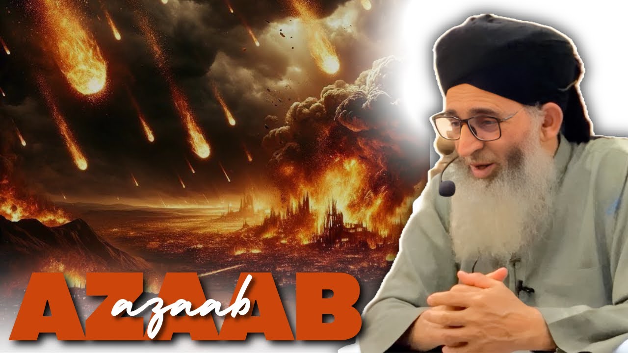 Alaa Azab Allah Ka Azaab Kab Aur Kyun Aata Hai | Mufti Muhammad Ayoub Sahab - YouTube