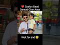 saalon baad damad ghar Aaya 😇#love #ayeshaprinces #abreshkhan #zeeshan_ansari #rashida #shorts