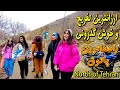 IRAN Tehran Walking In Evin Darakeh The Cheapest Entertainment In Iran 4K 