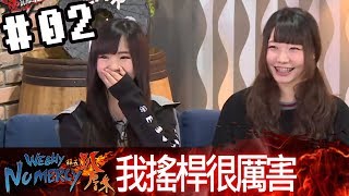 拜五趴厚系(魯比葉子RB基隆東Alpha薄荷貓)20180309 2 我搖桿很厲害