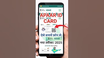 apaar id card kaise banaye | digilocker se apaar id kaise banaye |  how to create apaar id card |