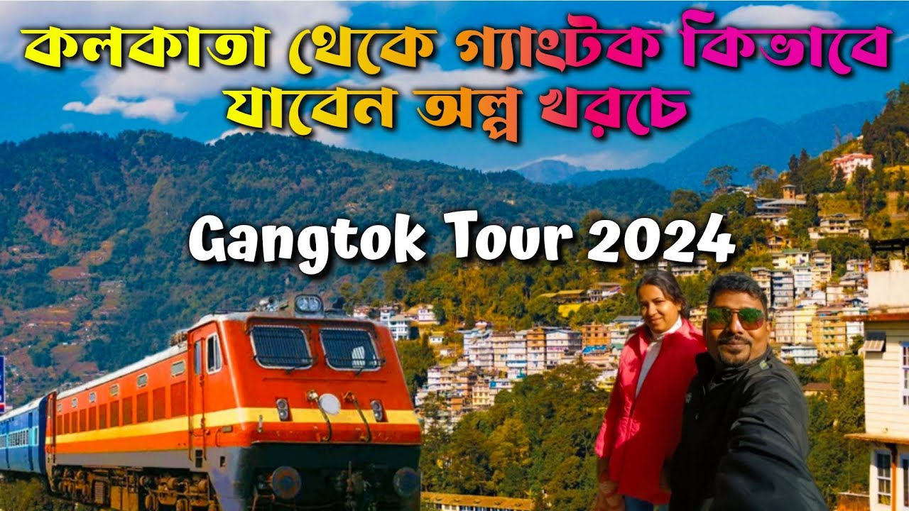 Kolkata to Sikkim gangtok | 12377 Padatik Express | gangtok hotel ...