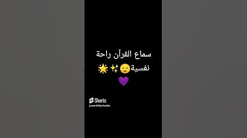 #اسلام_صبحي #سورة -الواقعة#تلاوة_هادئة #quran