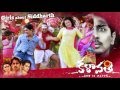 Khalavathi Trailer Response : Girls about Siddharth