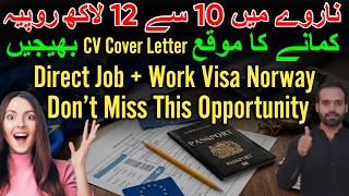Norway Work Permit Visa 2026  Direct Job  Work Visa Norway  Dont Miss This Opportunity
