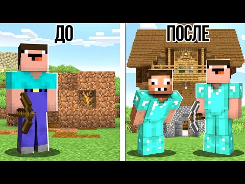 Видео: НУБ ПРОХОДИТ КУРС ПРО В МАЙНКРАФТ ! НУБИК ПОСТРОИЛ ТРОЛЛИНГ ЛОВУШКА В MINECRAFT