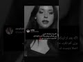 فکر نکنم تکست متن ترند غمگین دلنوشته دپ غم اکسپلور 