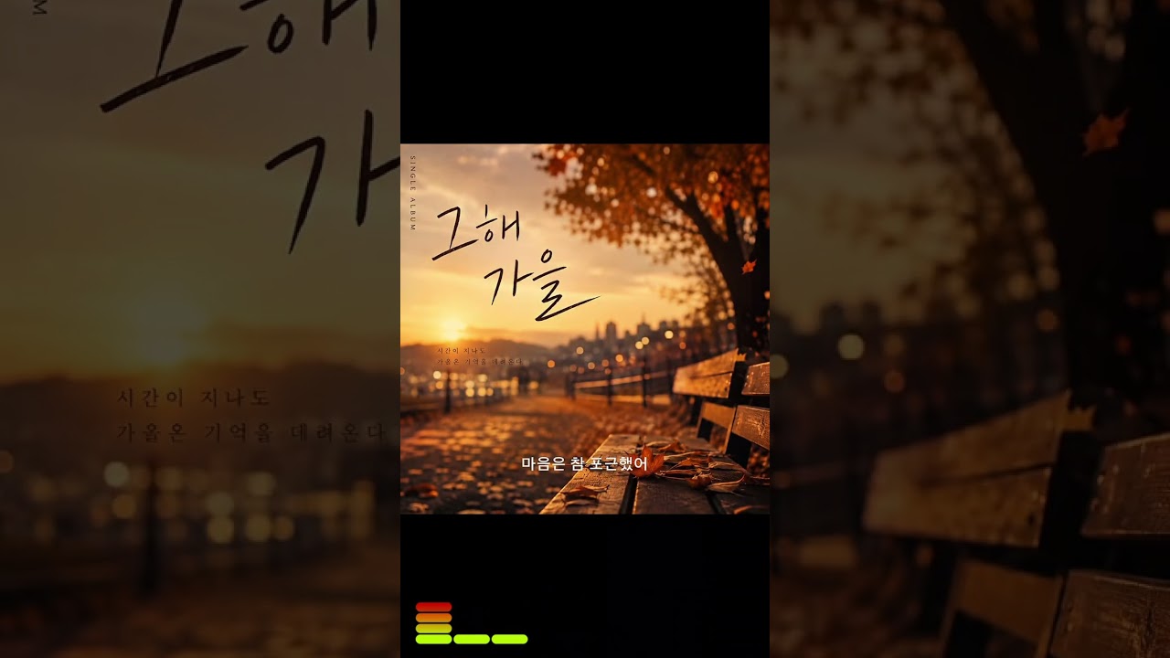 🎧요즘 대세 AI 사운드! 장르 불문 매일 새로운 곡으로 플레이리스트를 채워드립니다. 지루할 틈 없는 특별한 음악 세계! 지금 바로 구독·좋아요 누르고 역대급 귀호강을 즐겨보세요!