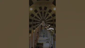 من أين أبدا والحديث غرام Explore اكسبلور اكسبلورر بودكاست شعر اللهم صل وسلم على نبينا محمد 
