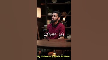 SURAH FURQAN سورة الفرقان| By Muhammad Nabi Butta #بصوت محمد نبي بوته #tilawat #محمد_نبي_بوته #quran