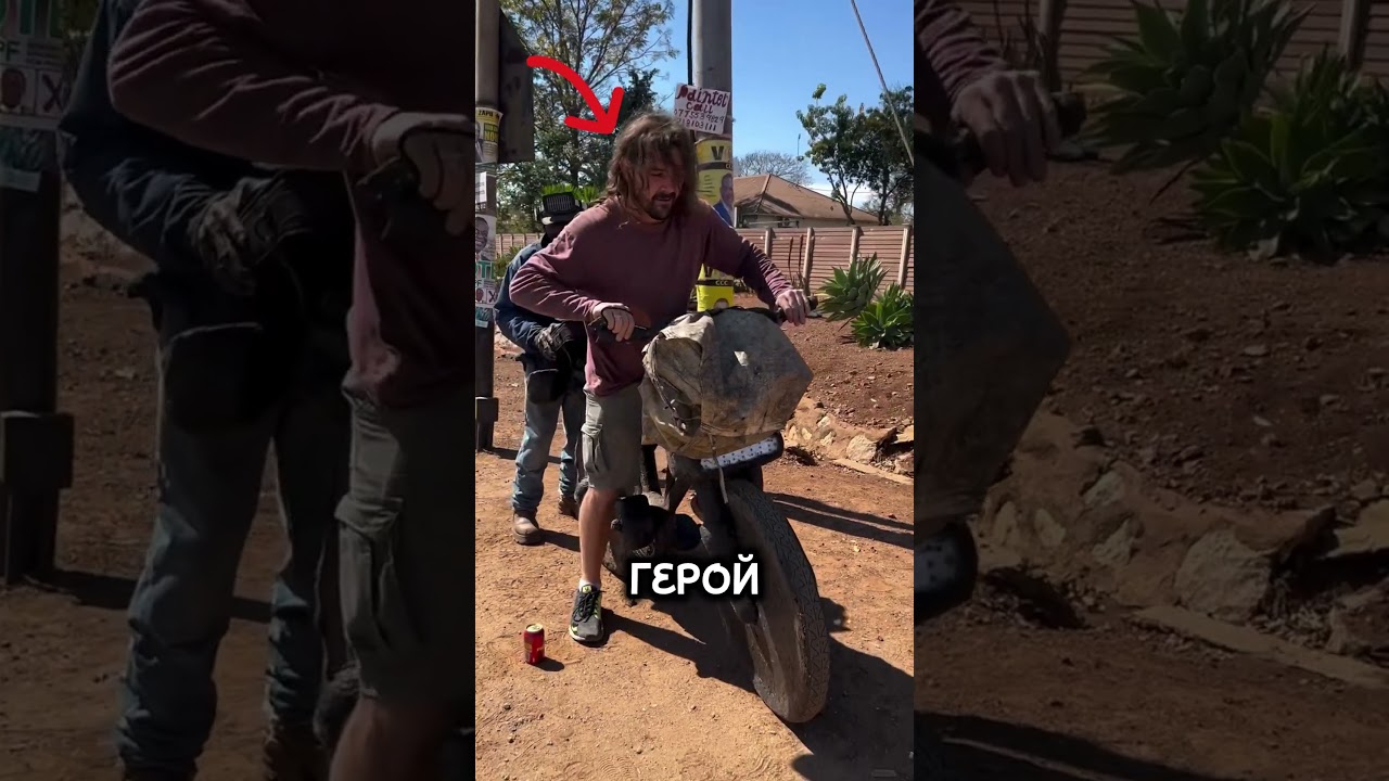 Мужчина сам построил велосипед!