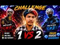 20k DIMOND 💎💎🤯 CHALLENGE 🌎☘️💀 8 YEAR VS 9 YEARS  ! 2 PRO PLAYER 