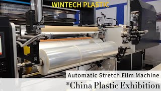 🎉1500MM High speed automatic cast stretch PE cling film machine on China Plastic Exhibition 2024👏