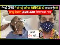 Sambhavna Seth Blames Hospital Staff For Her Father's Demise