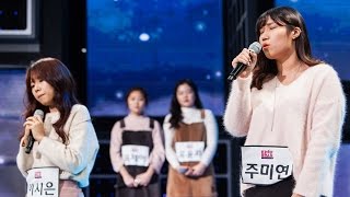 Joo Mi Yeon & Lee Si Eun - Love Alone 주미연 & 이시은 -  혼자하는 사랑 《KPOP STAR 5》K팝스타5 EP08