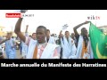 Marche annuelle  nouakchott des harratines pour une mauritanie unie
