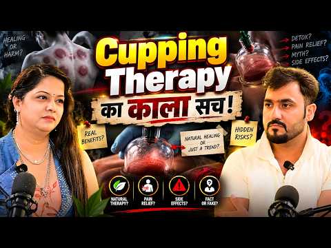 Cupping Therapy | Acupressure | Real Benefits, Side Effects & Risks Exposed | Jyoti X Shubh B
