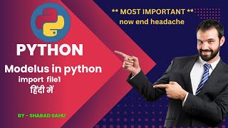 Famous Master Python Modules: A Beginner’s Guide to Supercharge Your Code Net Worth