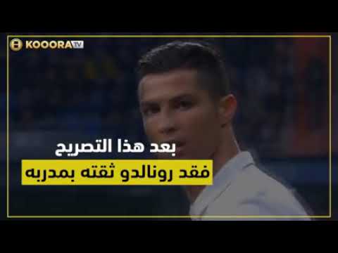 هل تعلم لماذا يكره رونالدو رافاييل بينيتيز