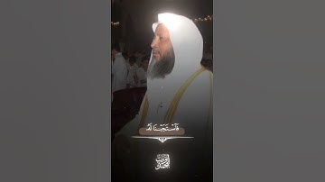 تلاوة من سورة الأنبياء | الشيخ محمد أيوب (رحمة الله)